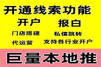 广告主必看：信息流广告优化的成功与失败案例